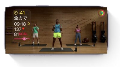 Apple Fitness+　どのくらい利用？