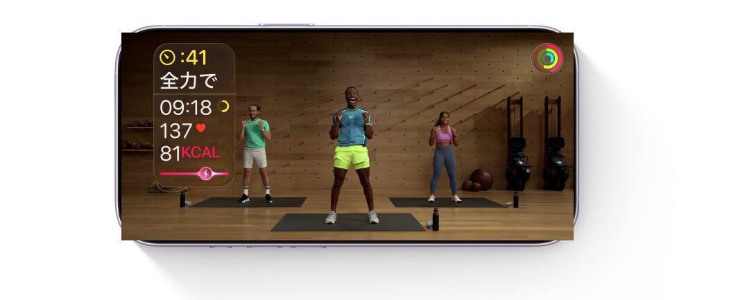 Apple Fitness+　始まる